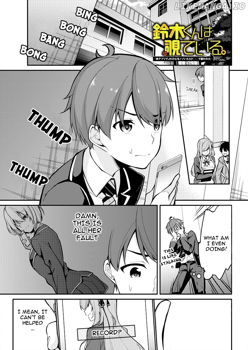Suzuki-Kun Wa Mite Iru. ~Kami Appli De Jk No Kokoro Wo Nozoitara Do ○○ De Osowareta~ chapter 2 - page 2