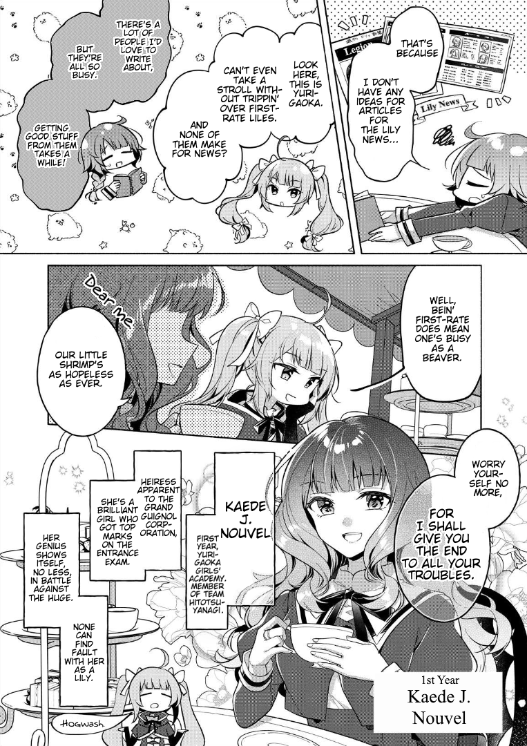 Assault Lily: Last Bullet - Secret Garden ~ Innocent Memoria ~ chapter 2 - page 2