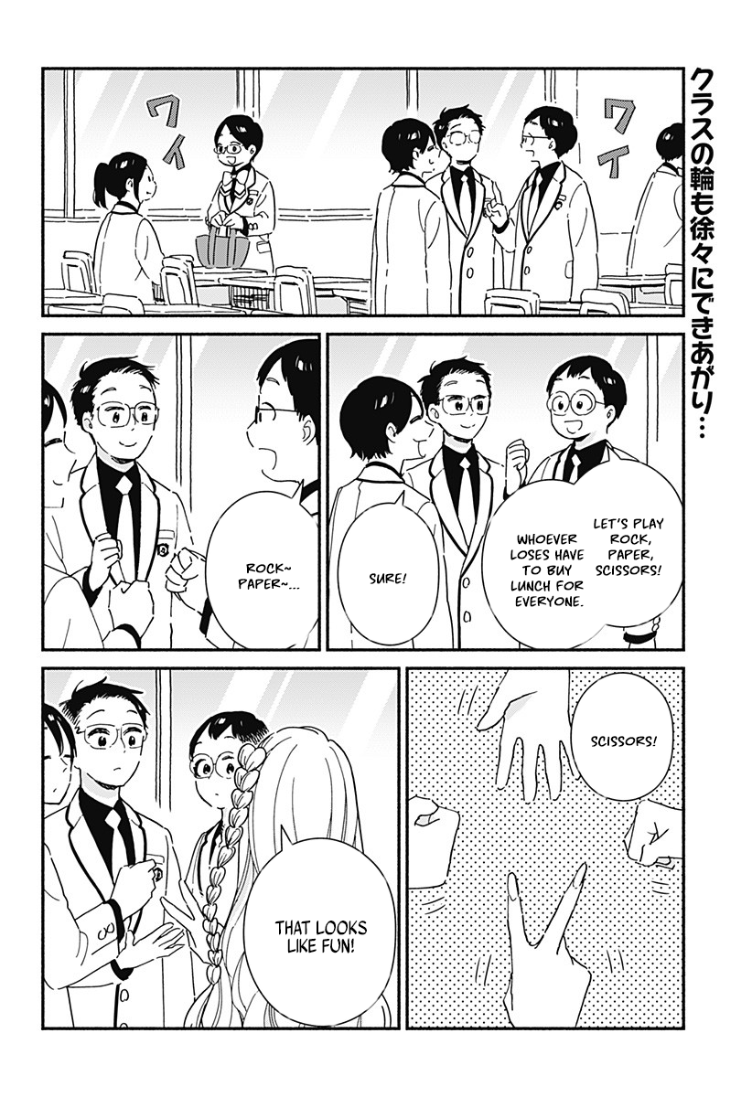 Kono Class Ni Gal Wa Inai chapter 2 - page 2