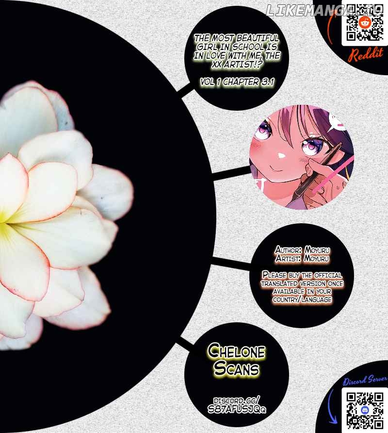 The Number 1 Beautiful Girl in the School is in Love With Me, the XXX Artist. chapter 3.1 - page 1