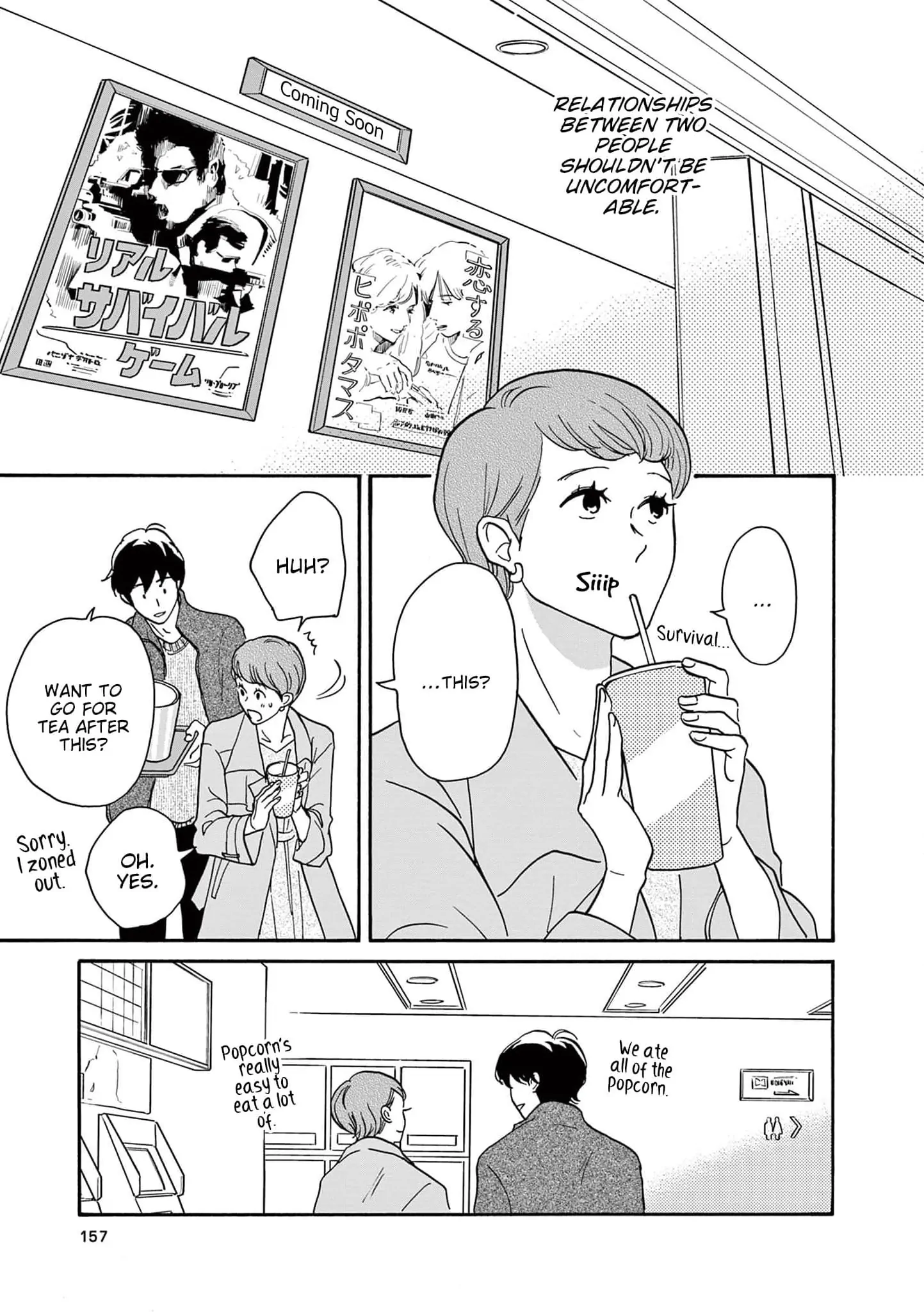 Turn to Me, Mukai Chapter 10 - page 16