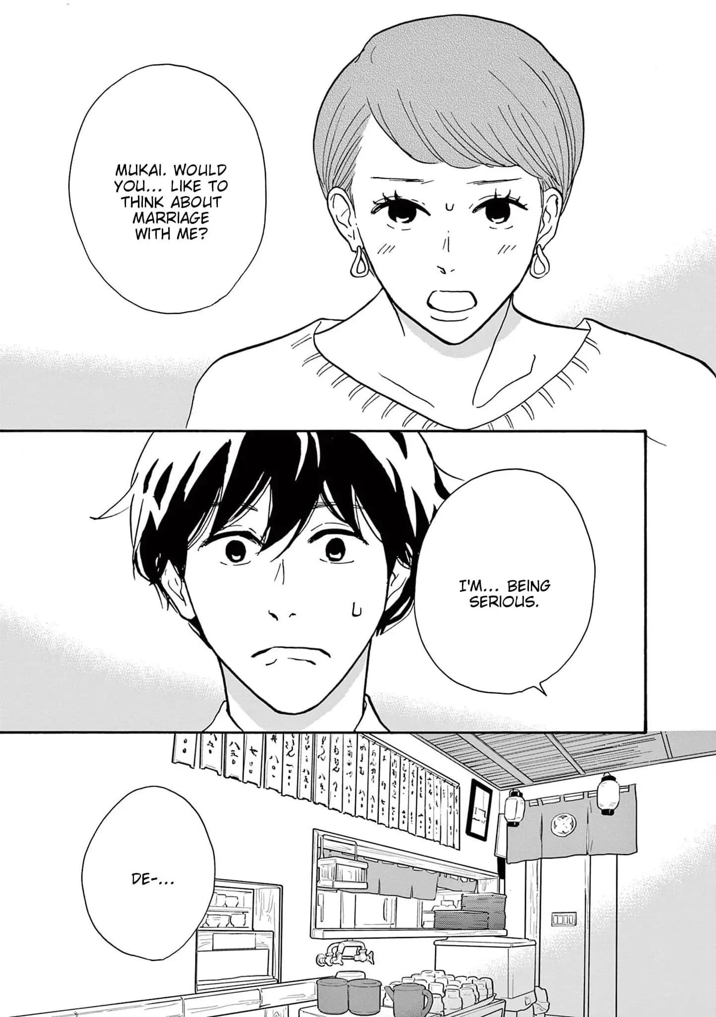 Turn to Me, Mukai Chapter 10 - page 33