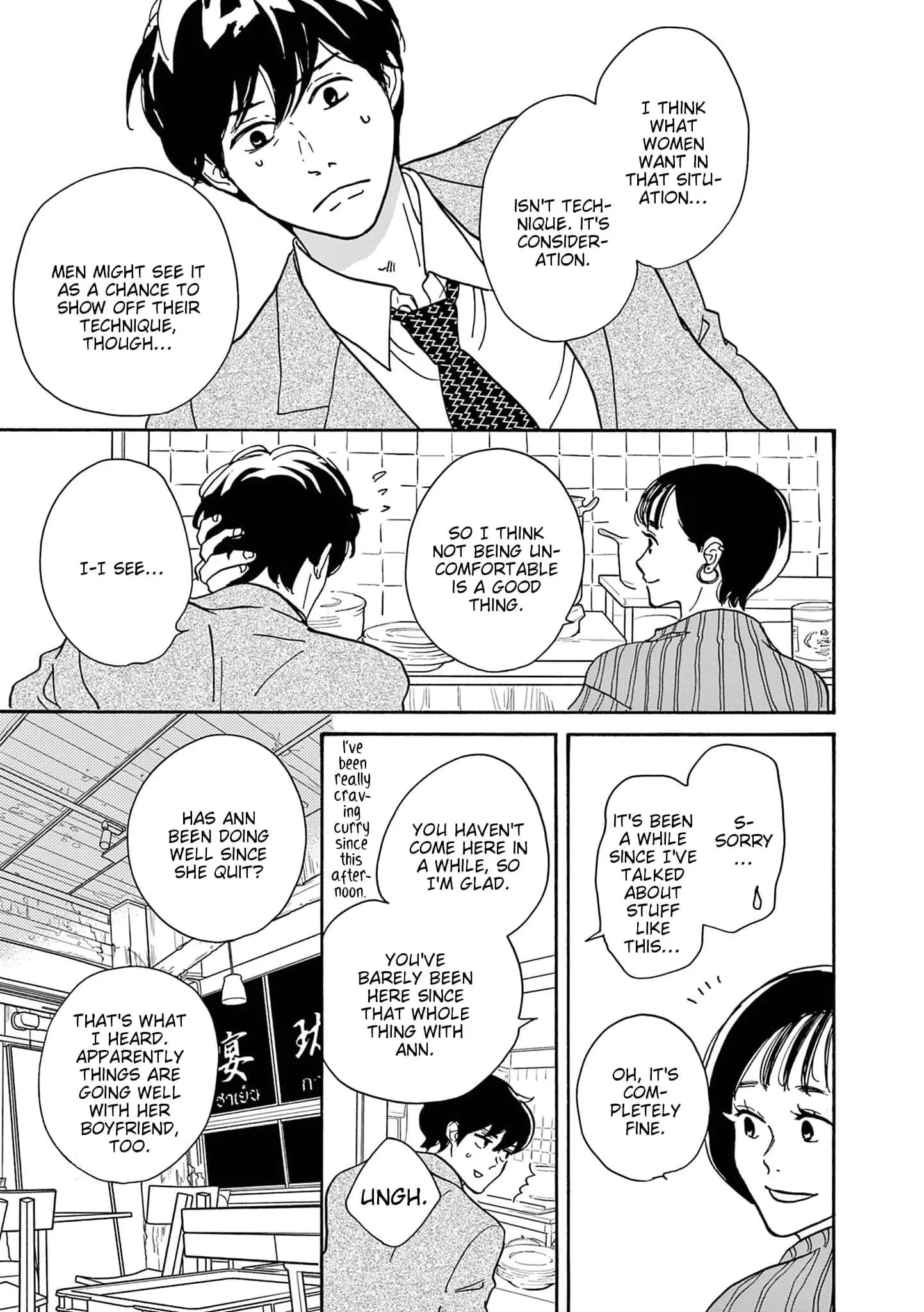 Turn to Me, Mukai Chapter 10 - page 7