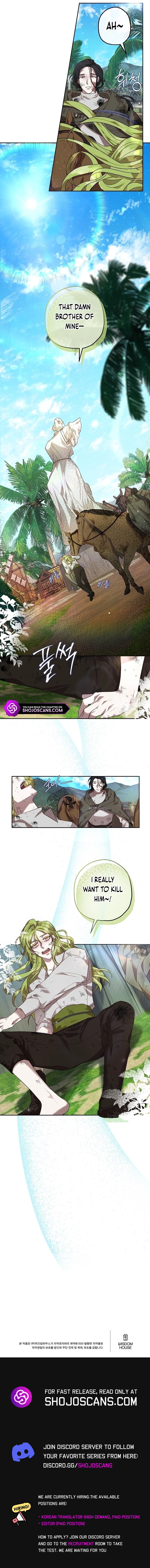 If A Mad Dog Bites A Cub Chapter 6 - page 11