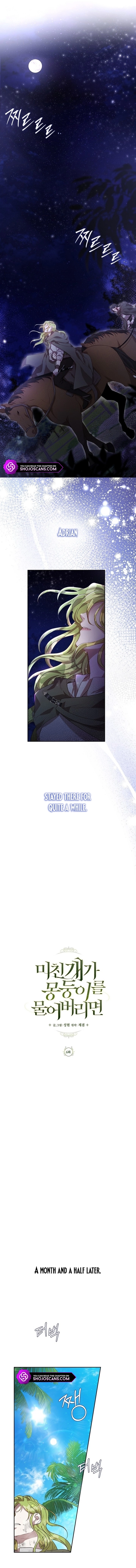 If A Mad Dog Bites A Cub Chapter 6 - page 10