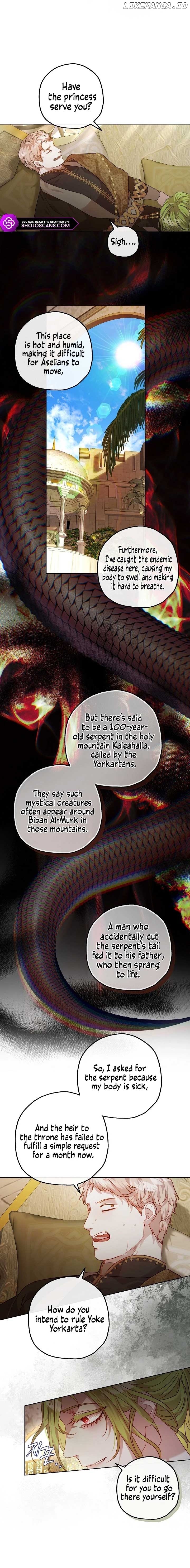 If A Mad Dog Bites A Cub Chapter 14 - page 2