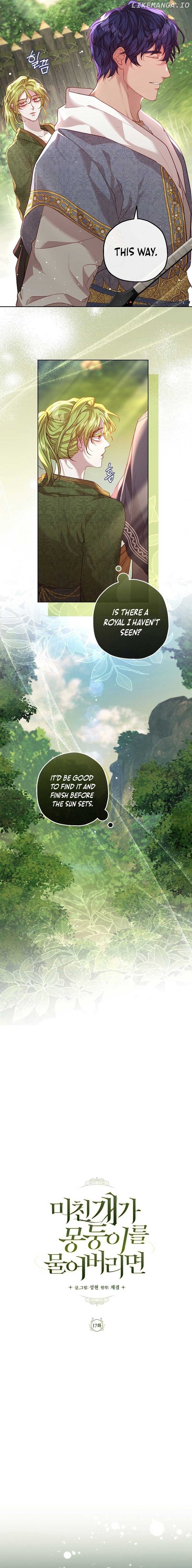 If A Mad Dog Bites A Cub Chapter 17 - page 4