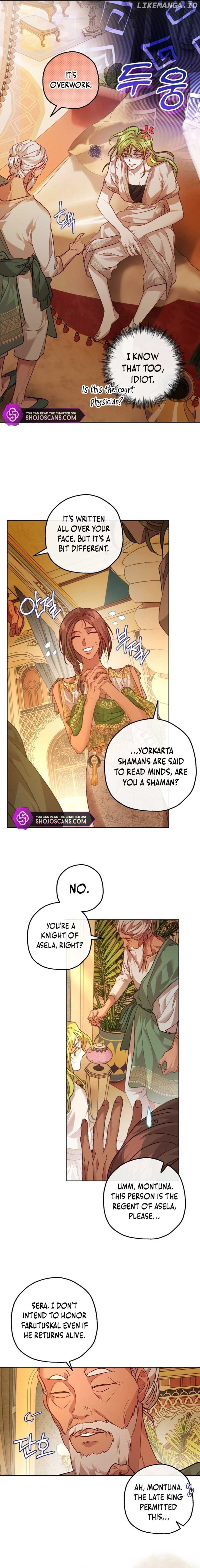 If A Mad Dog Bites A Cub Chapter 19 - page 9