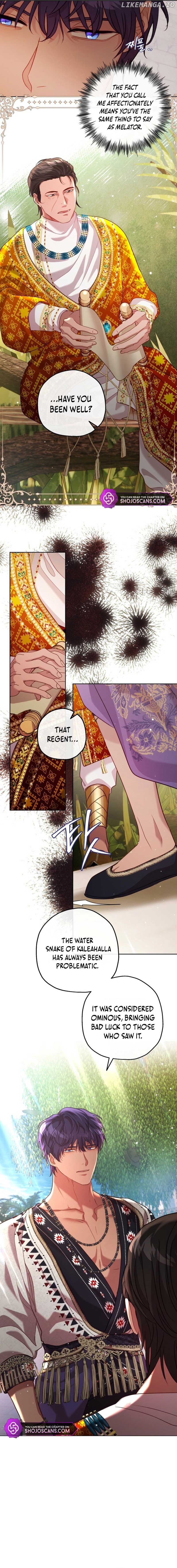 If A Mad Dog Bites A Cub Chapter 20 - page 7