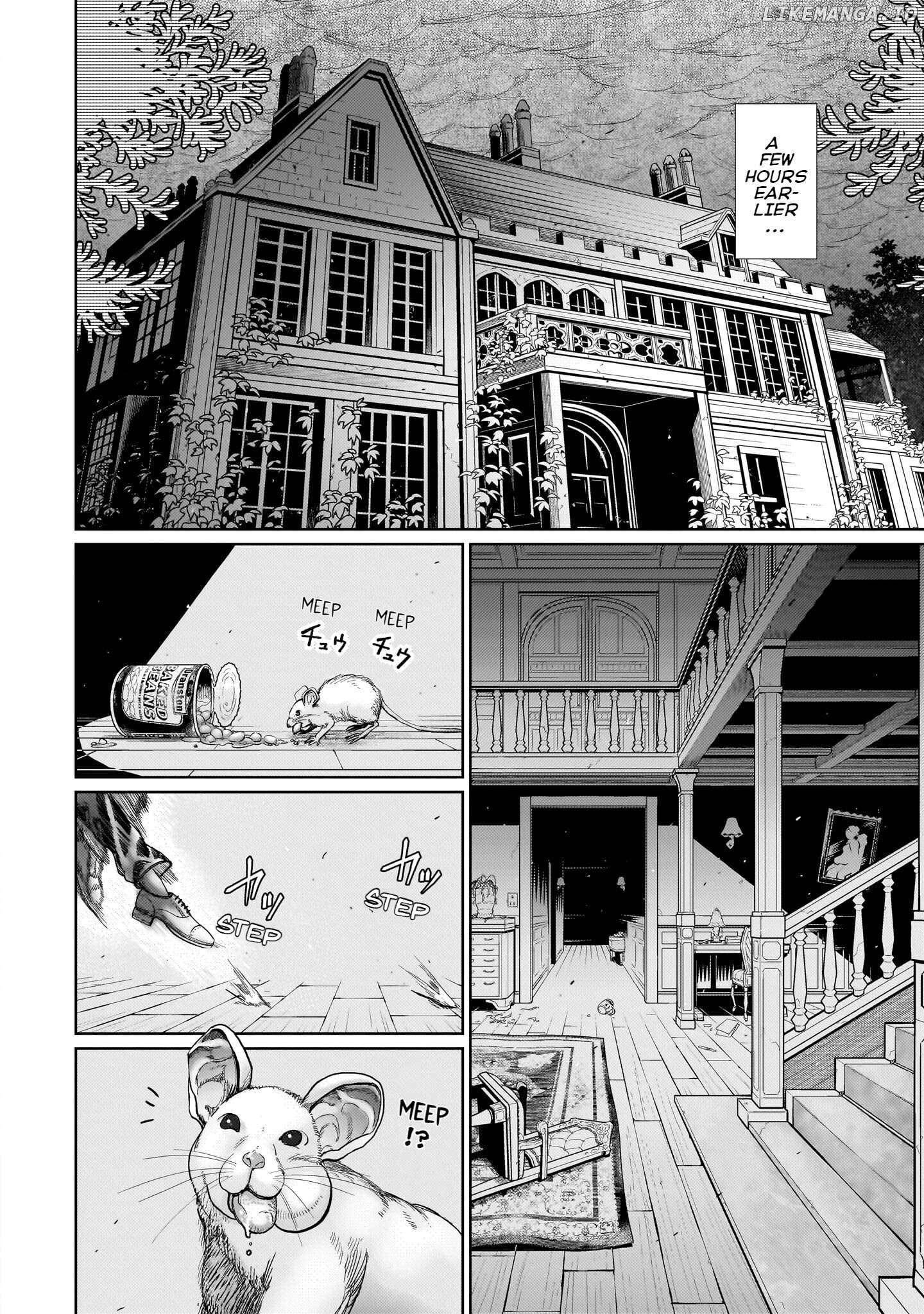 Exorcist wa Midara ni Aragau Chapter 1 - page 5