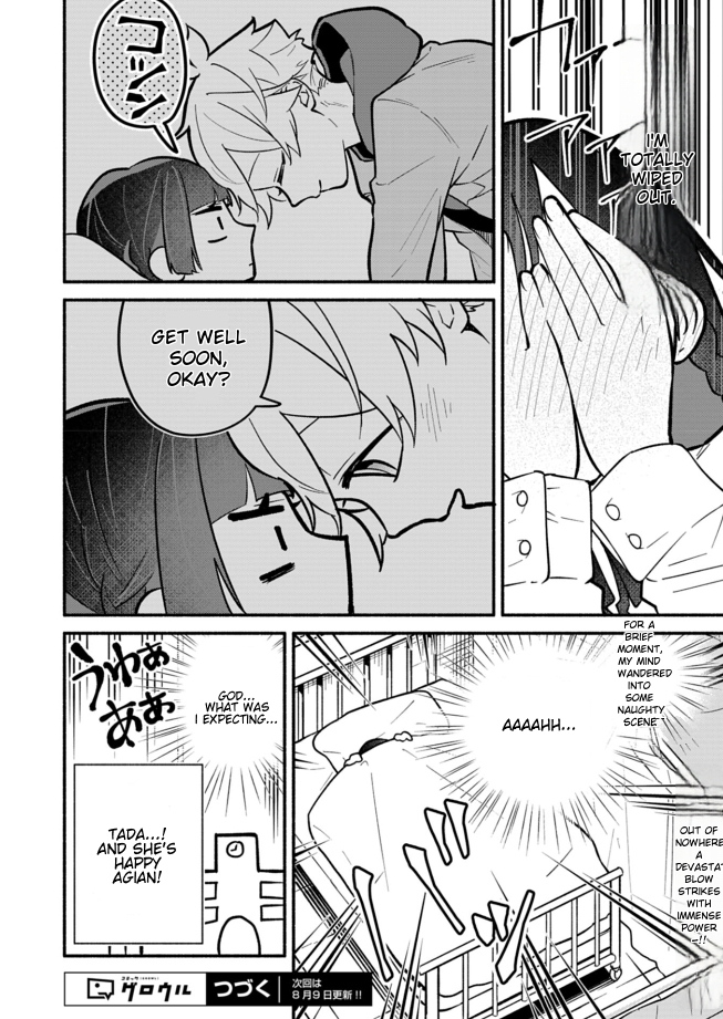 Boku no Ikezuna Konyakusha Chapter 4 - page 25