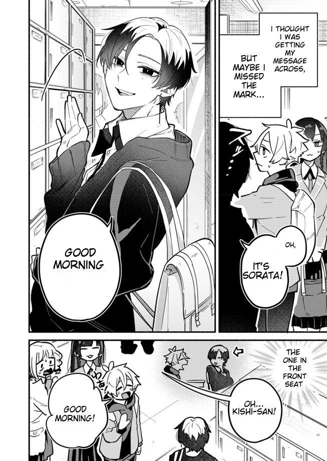Boku no Ikezuna Konyakusha Chapter 4 - page 9