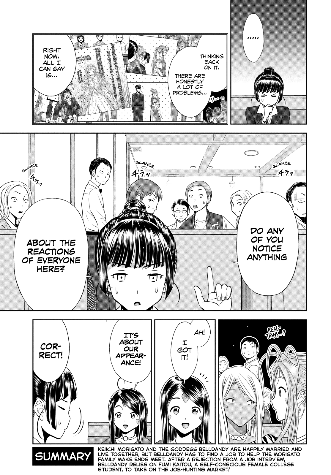 Ah! My Job-Hunting Goddess chapter 4 - page 7