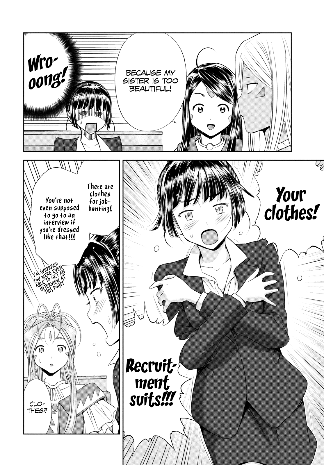 Ah! My Job-Hunting Goddess chapter 4 - page 8