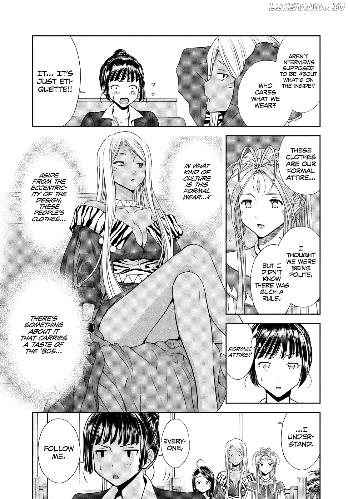 Ah! My Job-Hunting Goddess chapter 4 - page 9