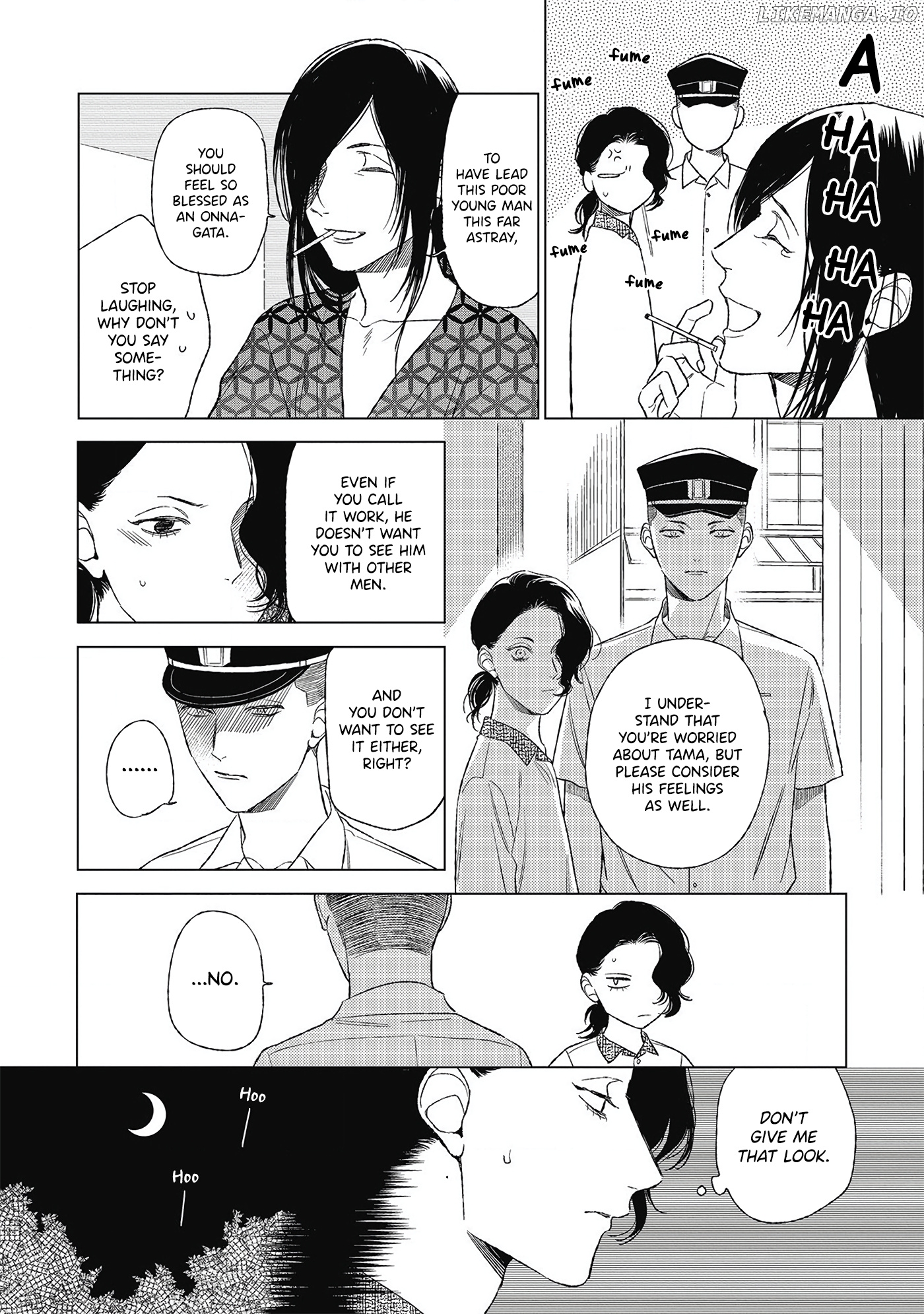 Kimi to Hasu no Niwa de chapter 3 - page 15