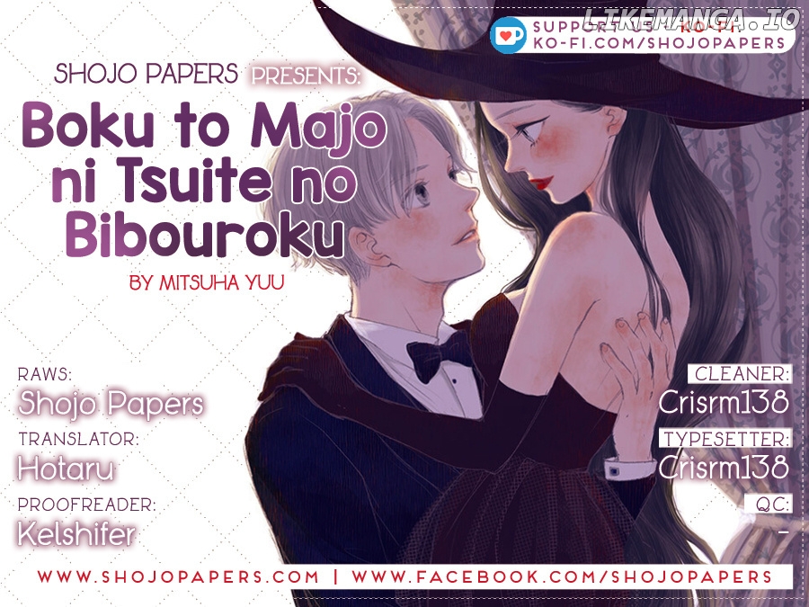 Boku To Majo Ni Tsuite No Bibouroku chapter 3 - page 1