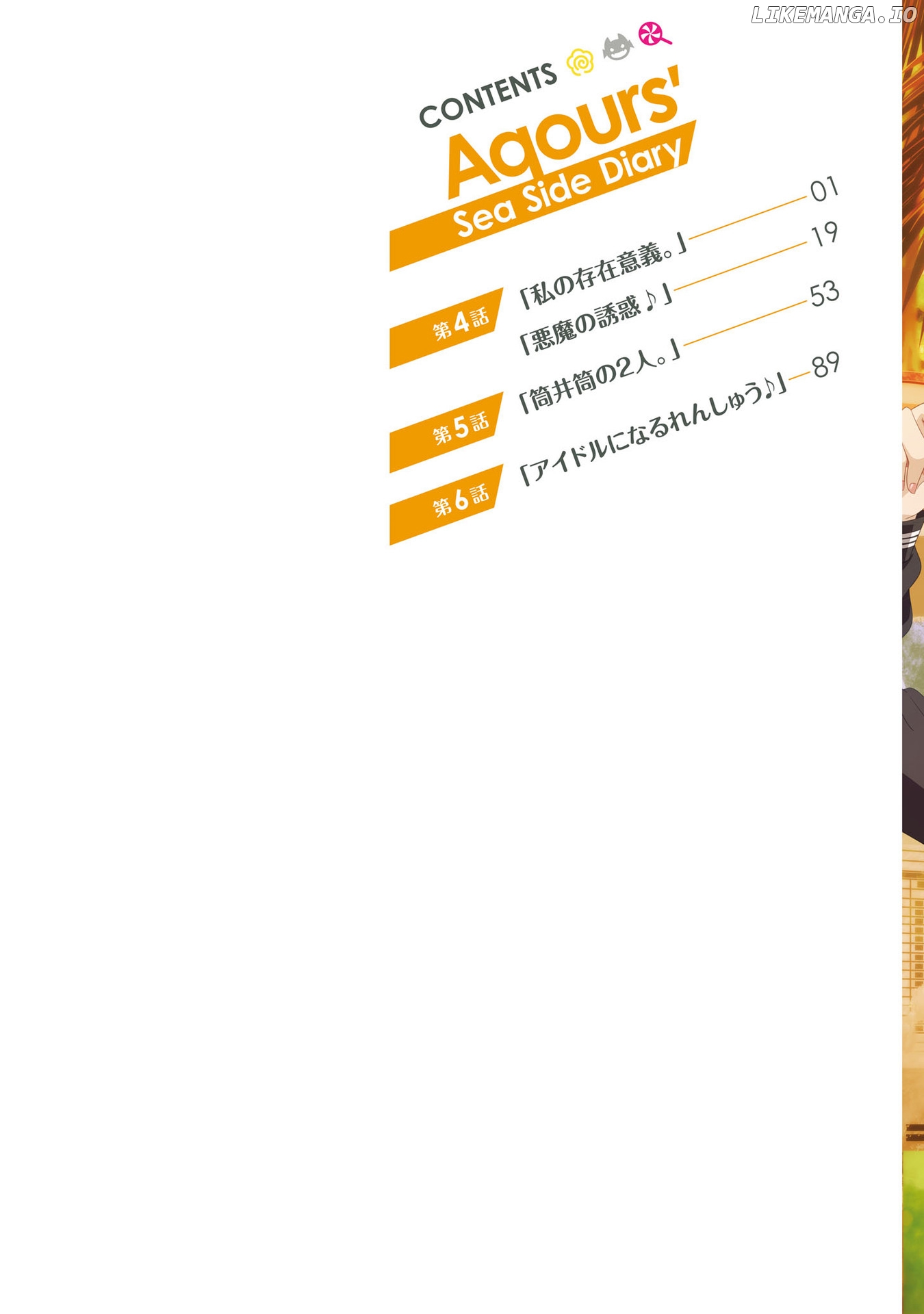 Love Live Sunshine: School Idol Diary chapter 4.1 - page 2
