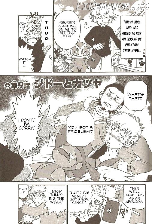 Pokémon Try Adventure chapter 23 - page 2
