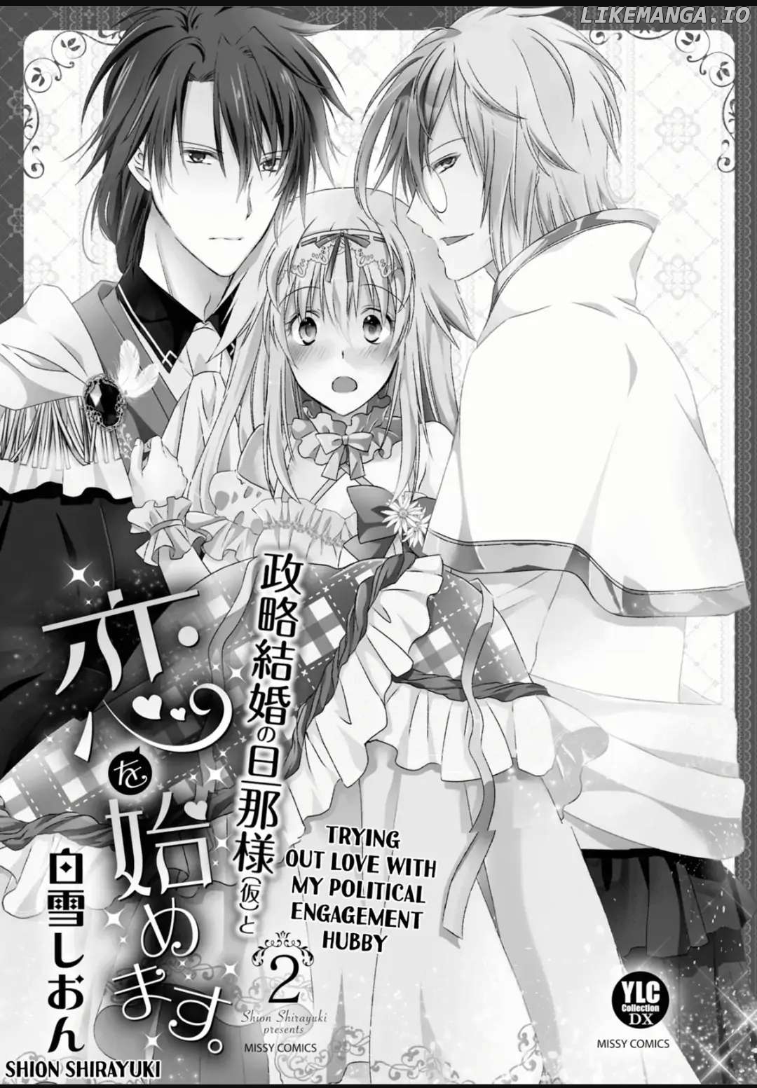 Seiryaku Kekkon no Danna-sama (Kari) to Koi wo Hajimemasu. Chapter 4 - page 1