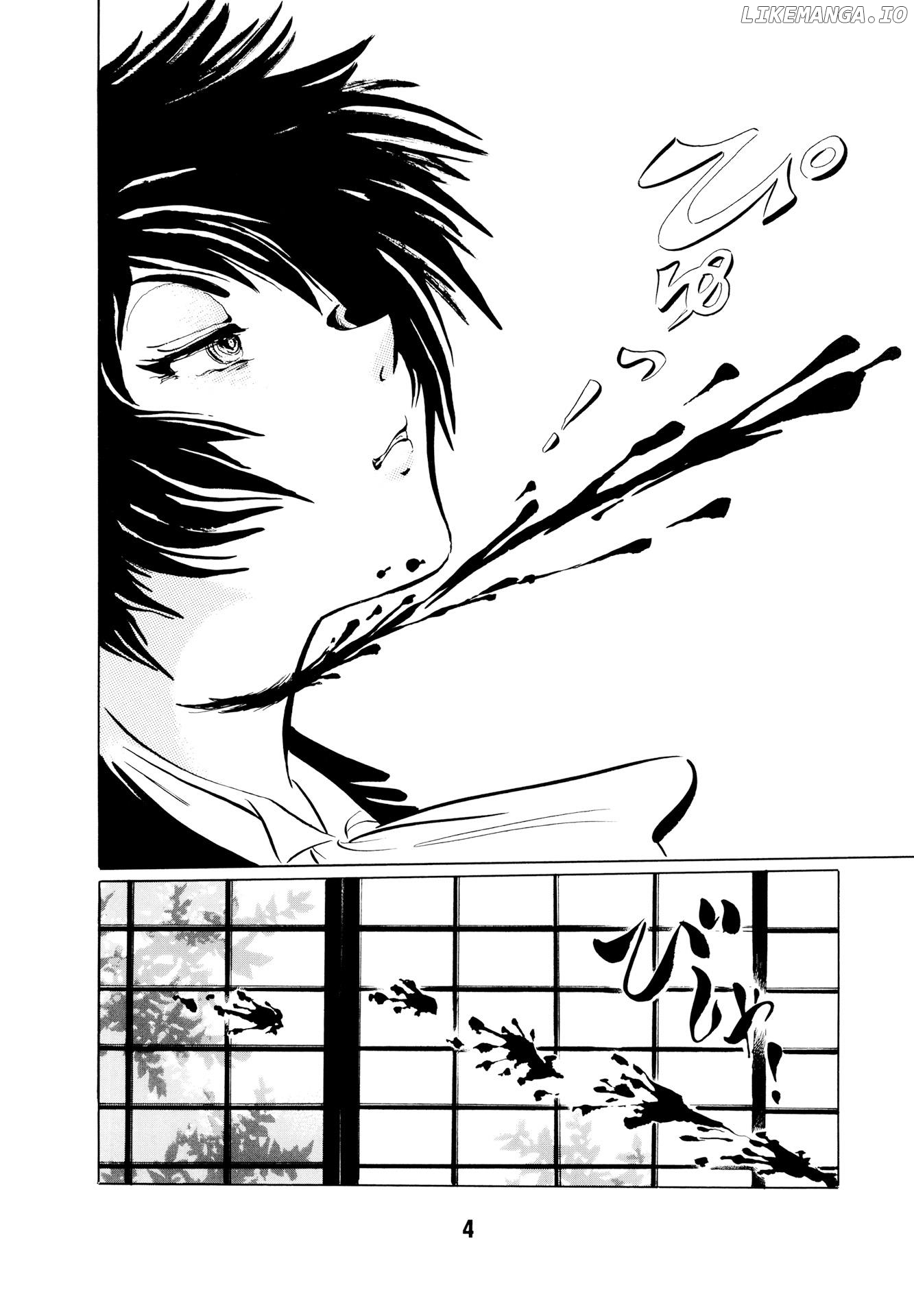 Mugen Shinshi: Ouma-Hen chapter 1 - page 7
