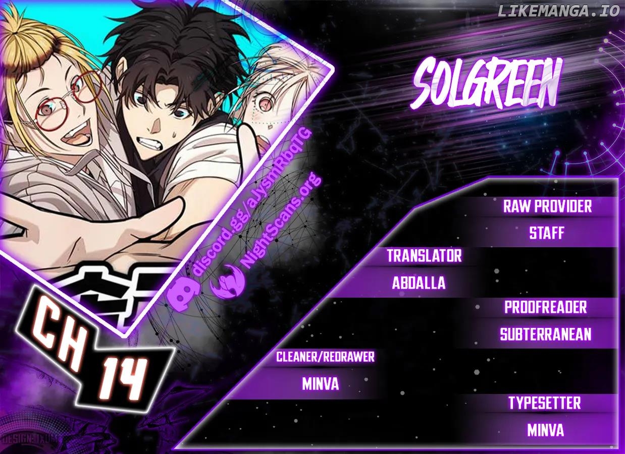 Solgreen - Manga chapter 14 - page 1