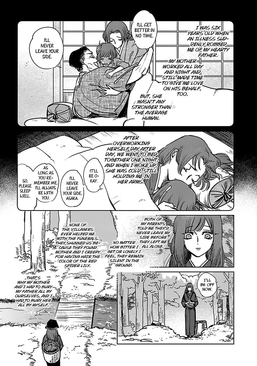 Tenjin no Sekka Chapter 1 - page 3