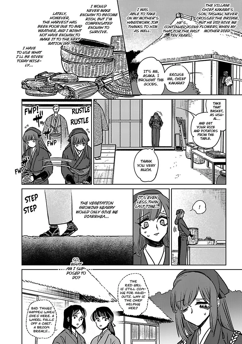 Tenjin no Sekka Chapter 1 - page 4