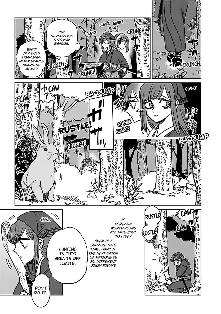 Tenjin no Sekka Chapter 1 - page 7