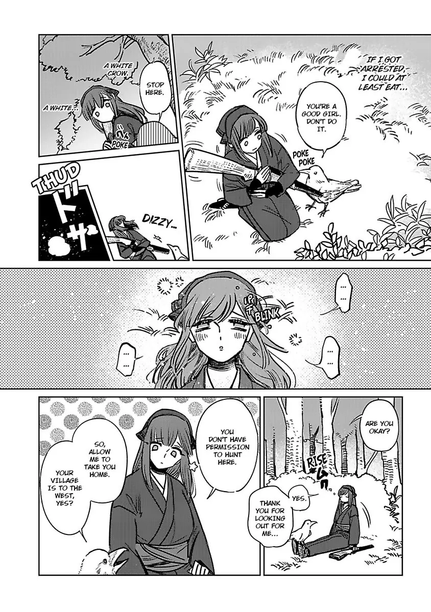Tenjin no Sekka Chapter 1 - page 8
