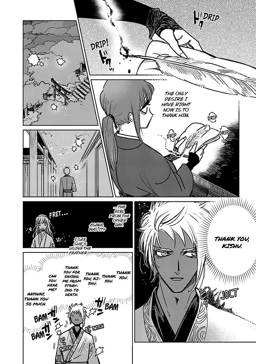 Tenjin no Sekka Chapter 1 - page 12