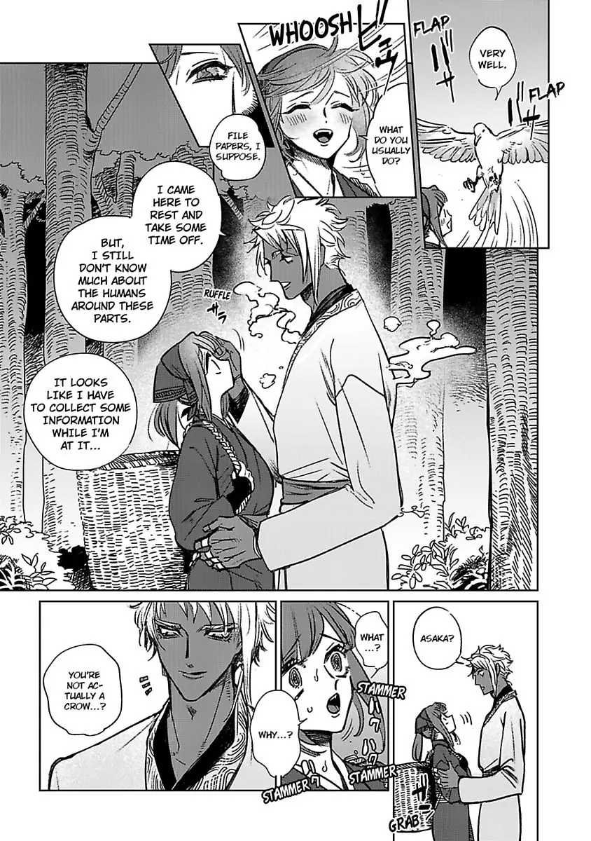 Tenjin no Sekka Chapter 1 - page 15