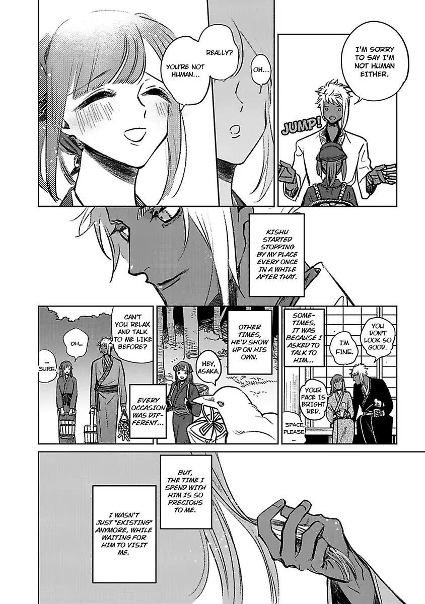 Tenjin no Sekka Chapter 1 - page 16