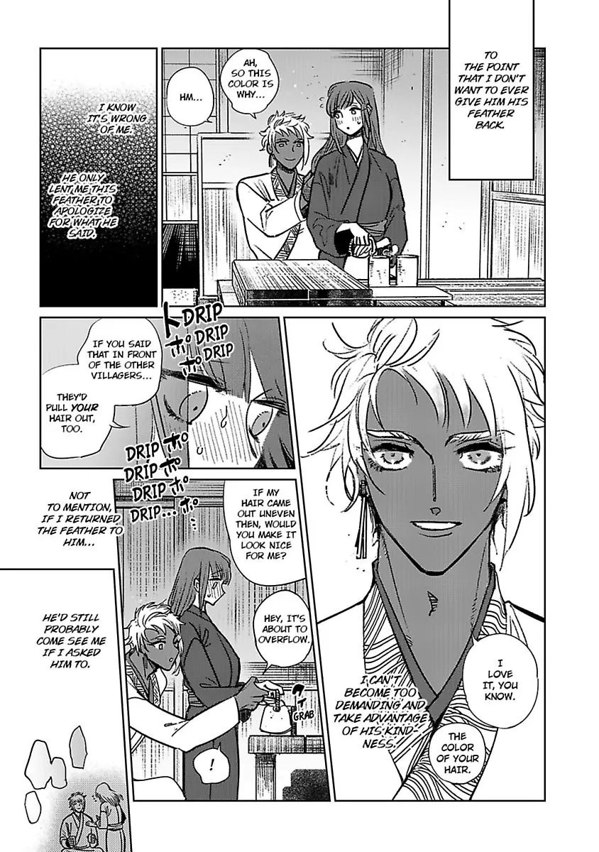 Tenjin no Sekka Chapter 1 - page 17