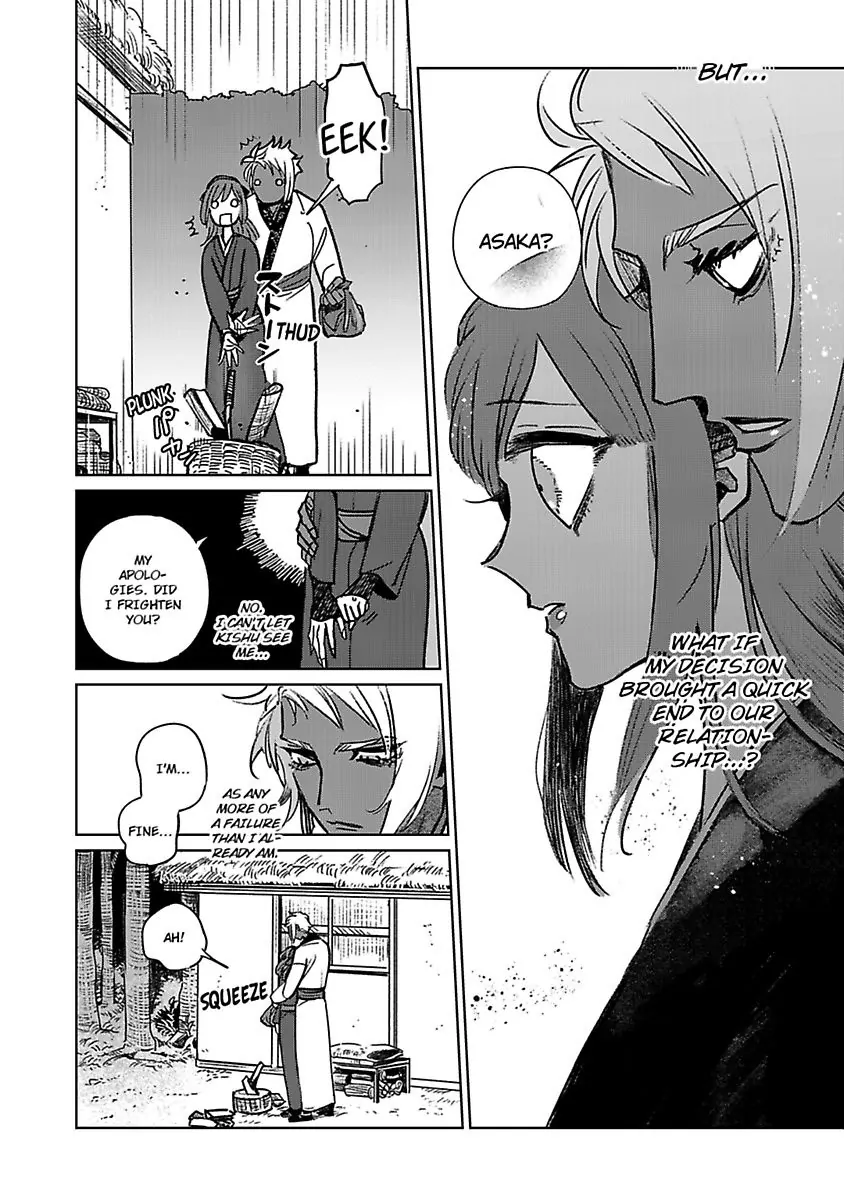 Tenjin no Sekka Chapter 1 - page 18