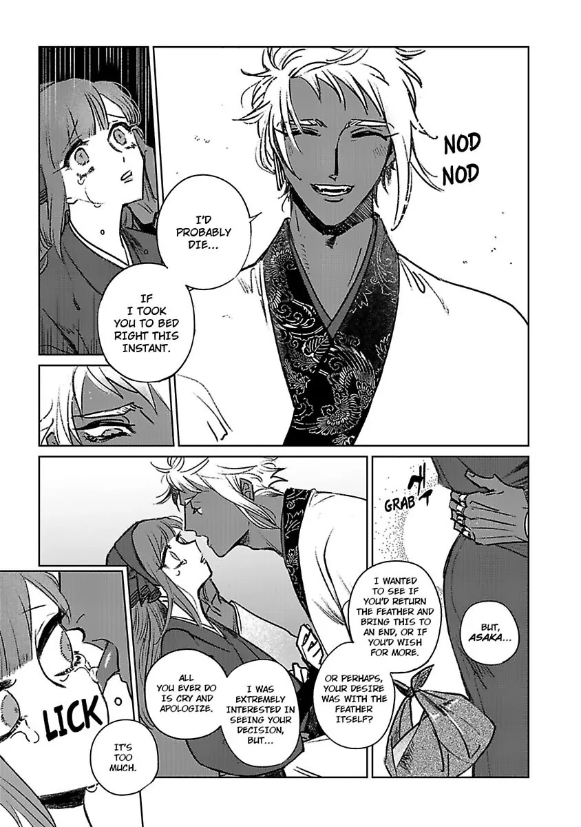 Tenjin no Sekka Chapter 1 - page 21