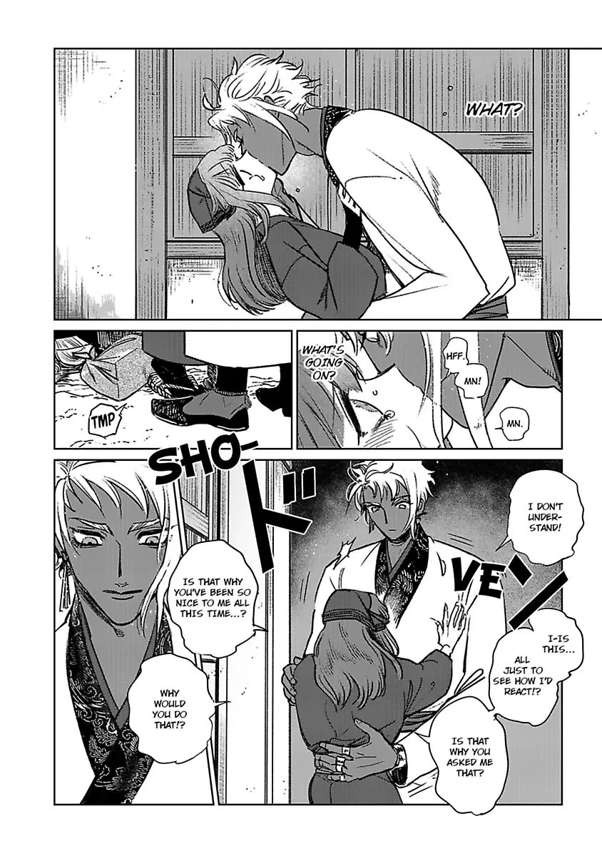 Tenjin no Sekka Chapter 1 - page 22