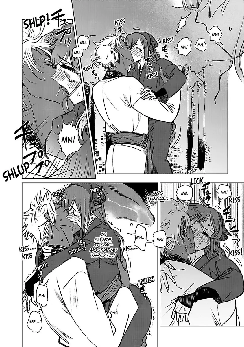 Tenjin no Sekka Chapter 1 - page 24