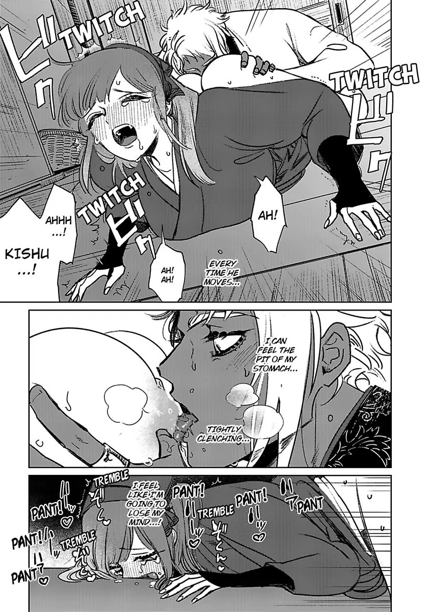 Tenjin no Sekka Chapter 1 - page 31