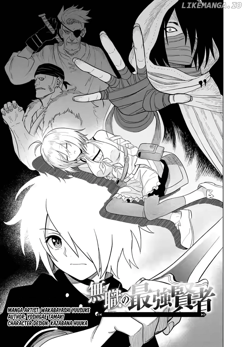 The Strongest Sage Without a Job – I Couldn’t Get a Job and Was Exiled, But with the Knowledge of the Game, I Was the Strongest in the Other World chapter 5 - page 2
