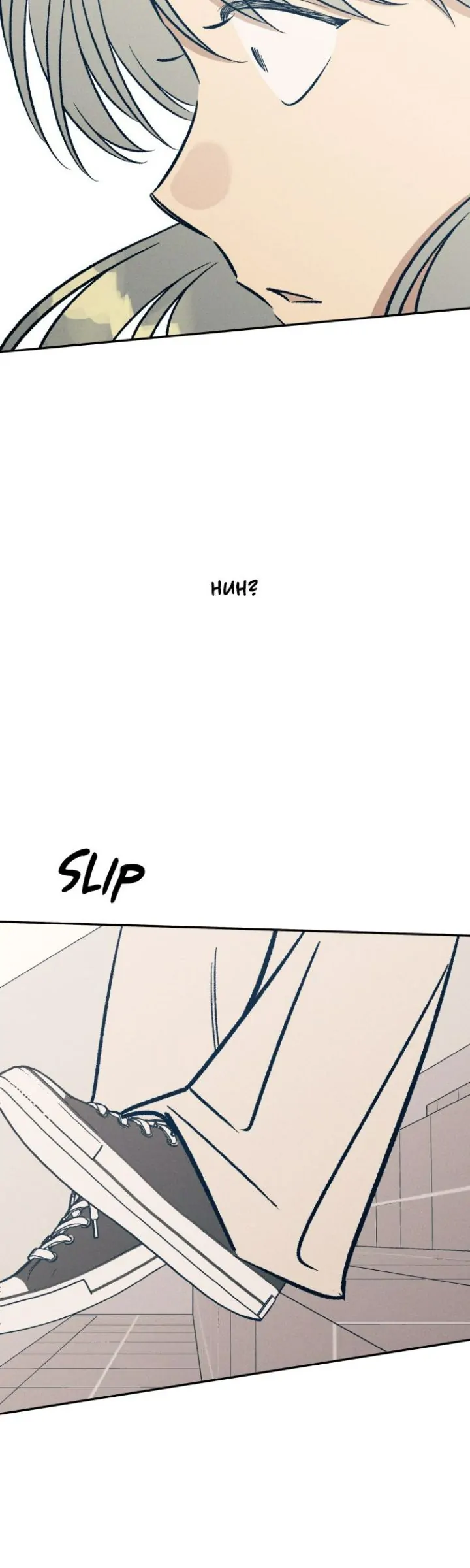First Love, Lasting Hate Chapter 54 - page 53