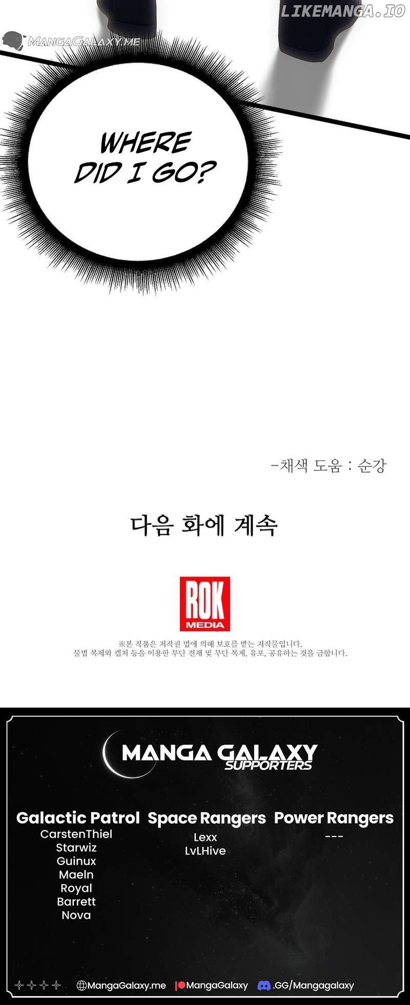 The Hero Became the Duke’s Eldest Son Chapter 1 - page 25