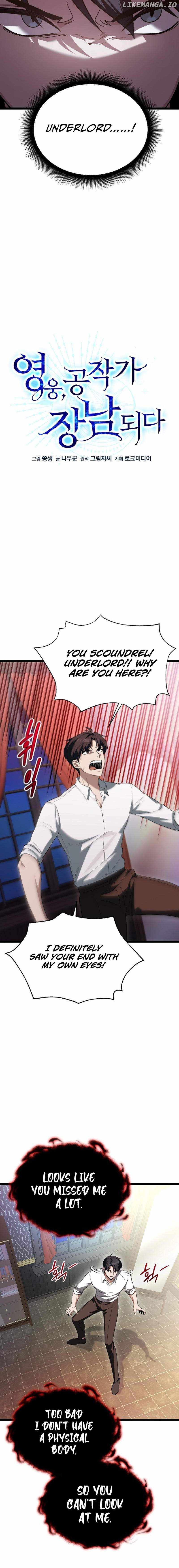 The Hero Became the Duke’s Eldest Son Chapter 4 - page 2