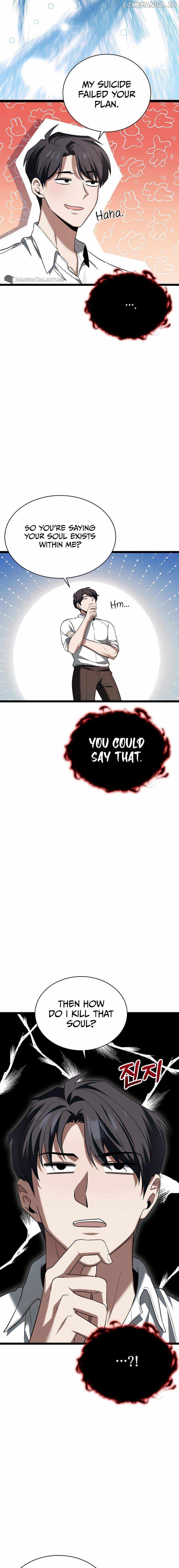 The Hero Became the Duke’s Eldest Son Chapter 4 - page 5