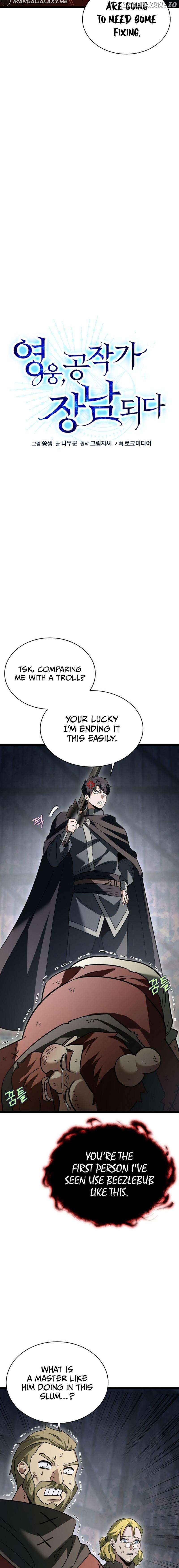 The Hero Became the Duke’s Eldest Son Chapter 15 - page 5