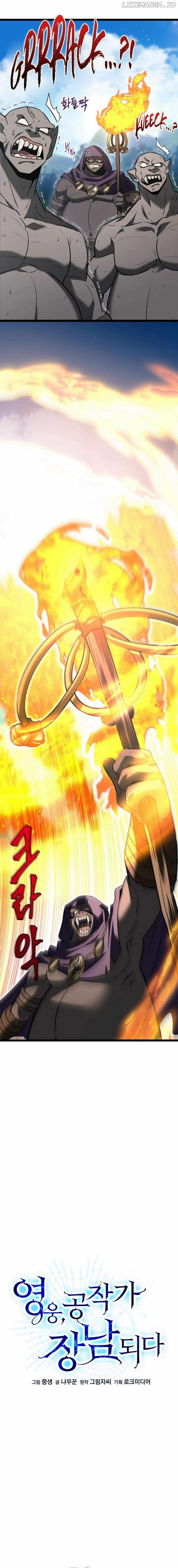 The Hero Became the Duke’s Eldest Son Chapter 12 - page 2