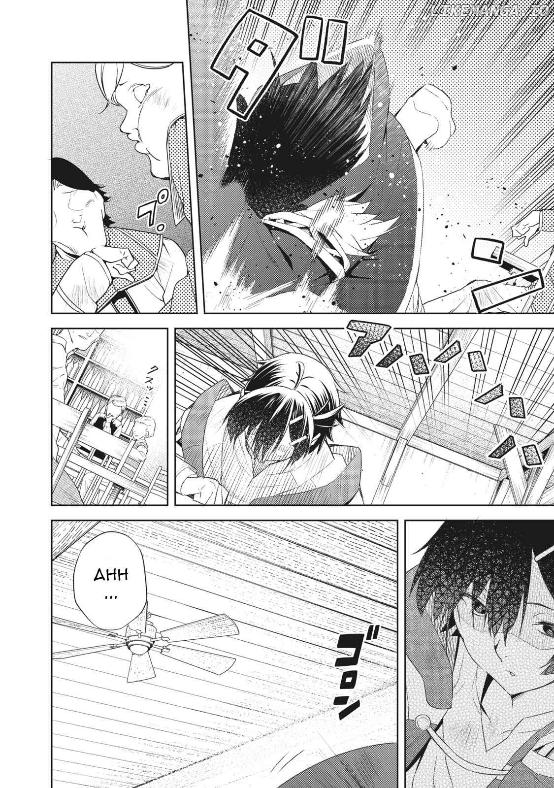 Sono Munou, Jitsuha Sekai Saikyou No Mahoutsukai chapter 1.2 - page 9