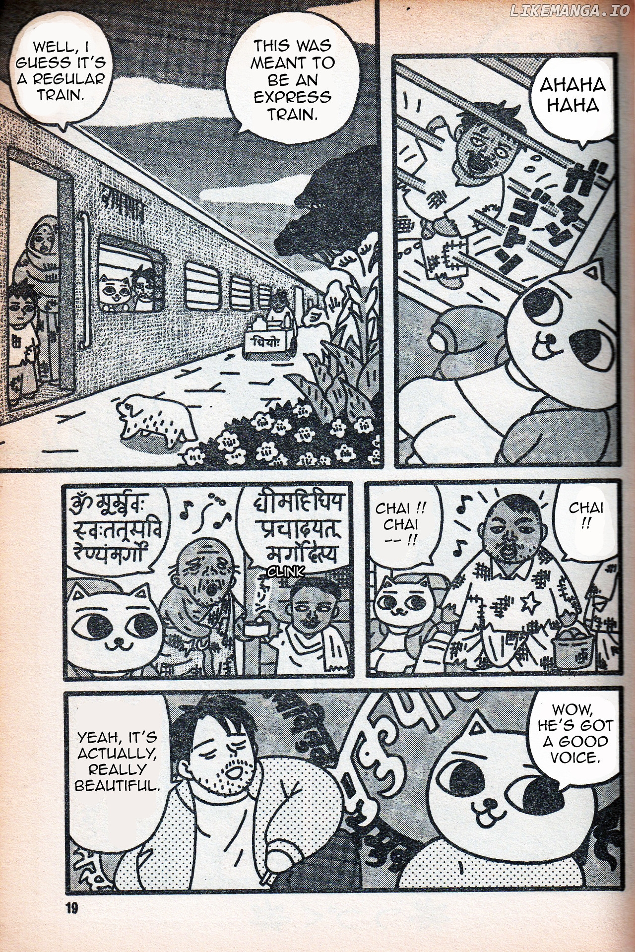 Jiru-Jiru Diary India Travelogue chapter 2 - page 7