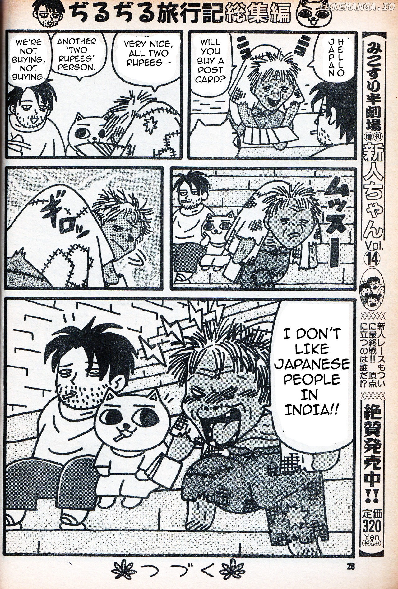 Jiru-Jiru Diary India Travelogue chapter 3 - page 8