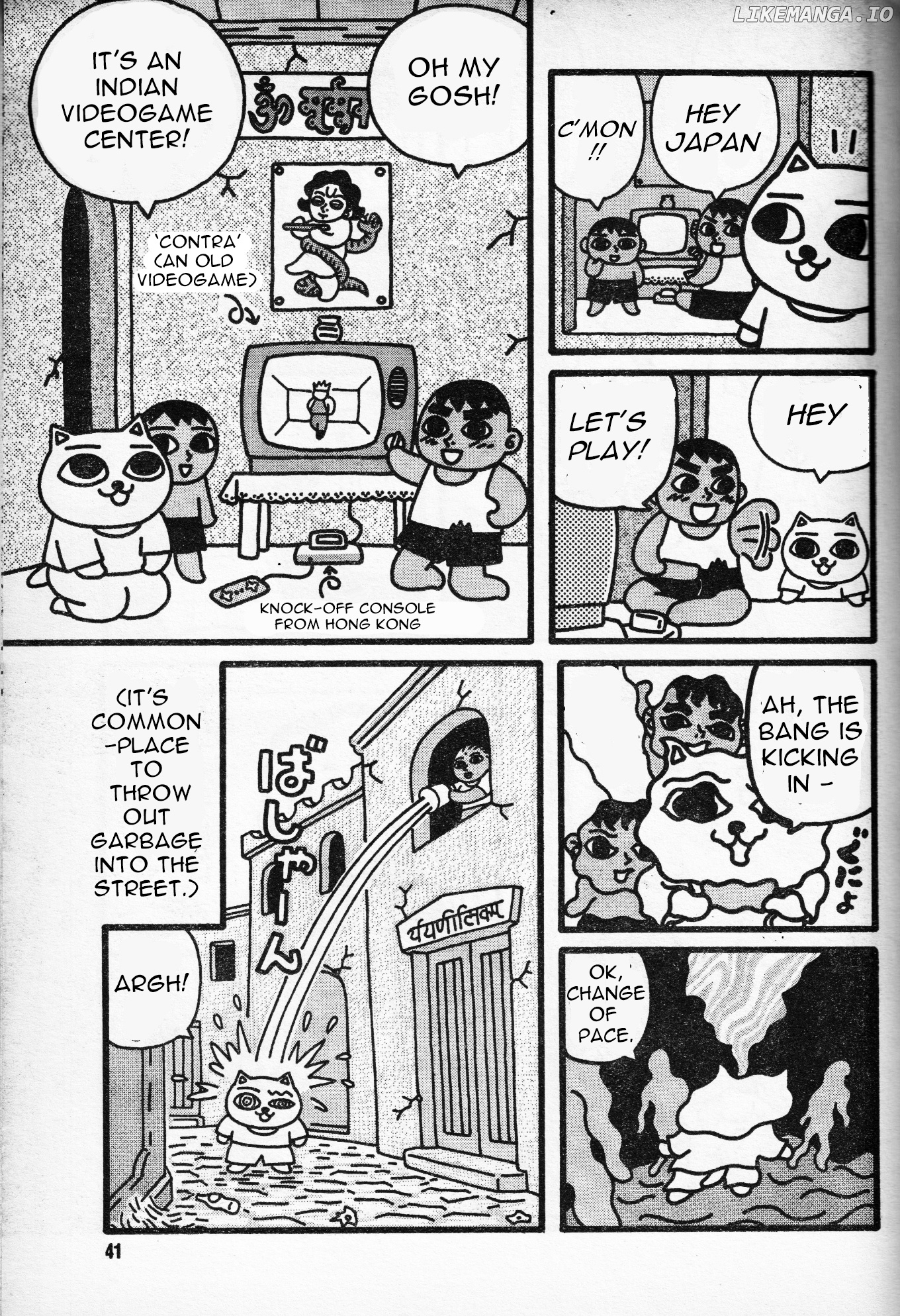 Jiru-Jiru Diary India Travelogue chapter 4 - page 3